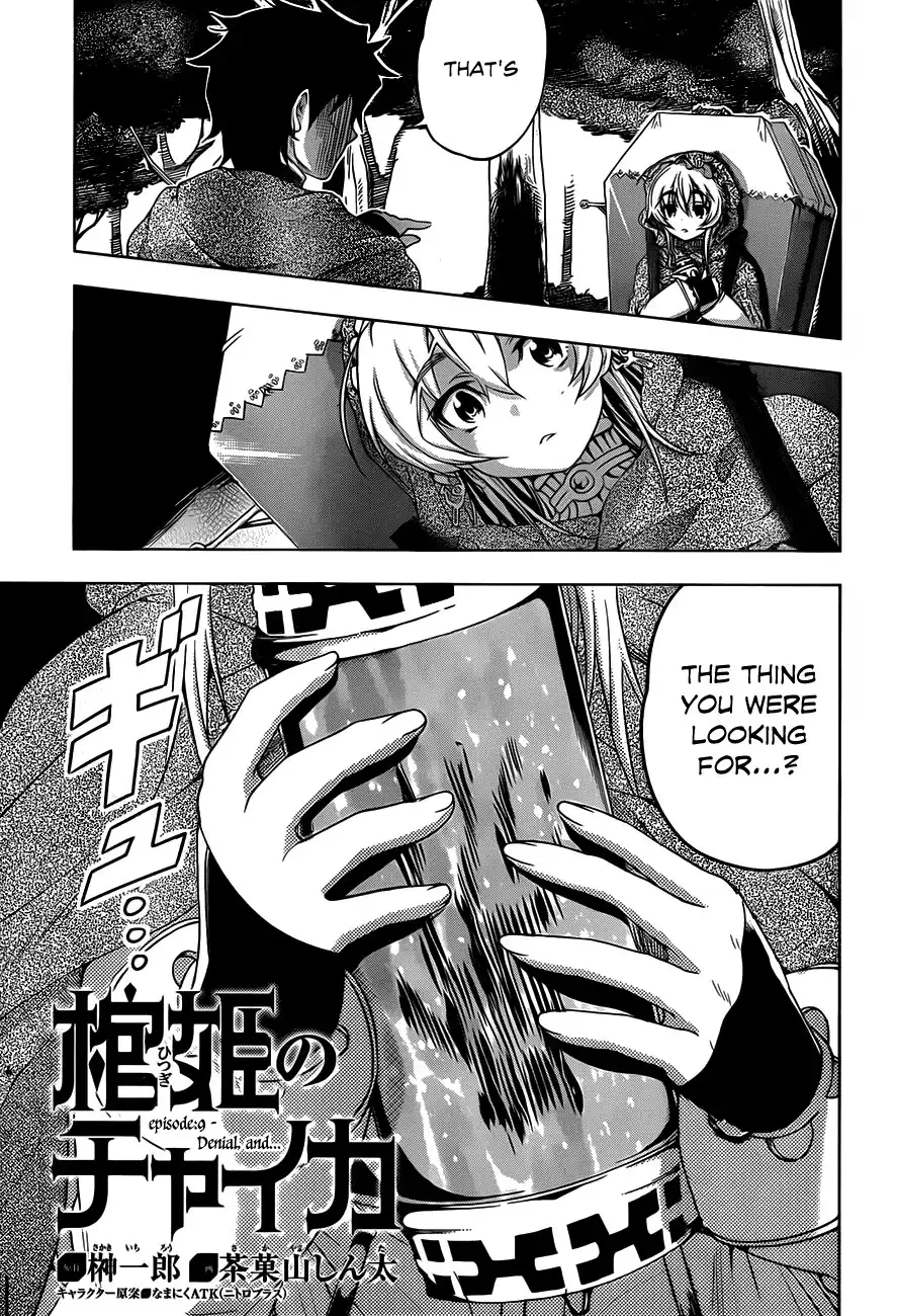 Hitsugime no Chaika Chapter 9 5